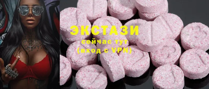 Ecstasy Дубай  OMG сайт  Починок  магазин продажи наркотиков 