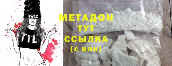 MESCALINE Волоколамск