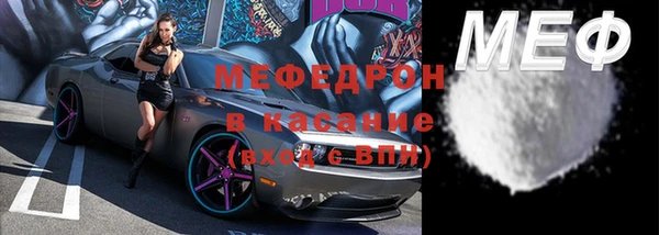 MESCALINE Волоколамск