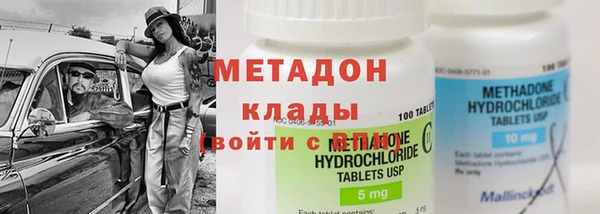 MESCALINE Волоколамск